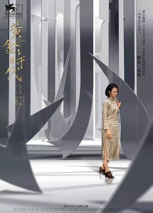福音派神学院ID学生卡